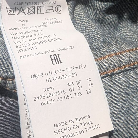 Weekend MaxMara | Abitata Blue Wide Leg Jeans - Picture 8 of 16